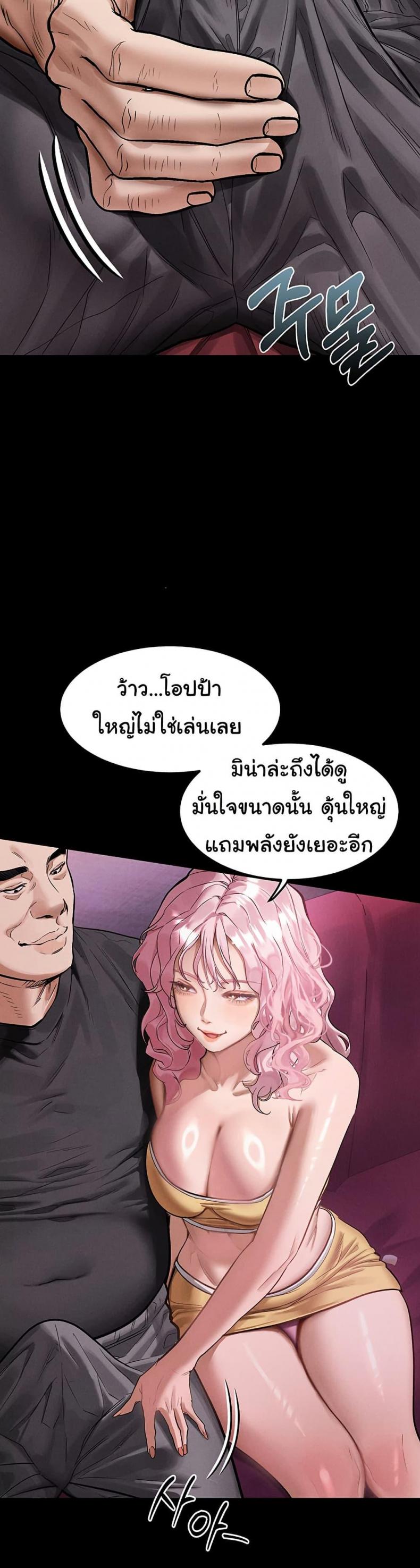 page-40