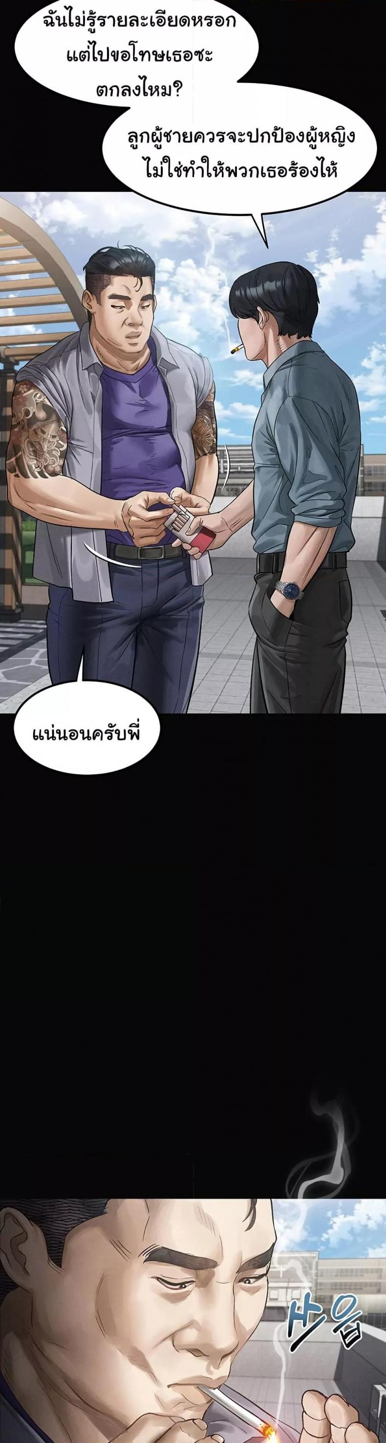 page-27