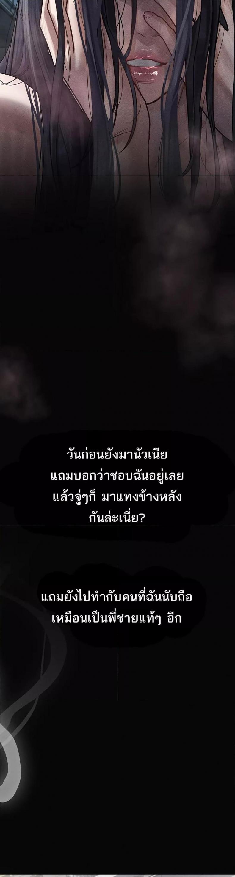 page-24