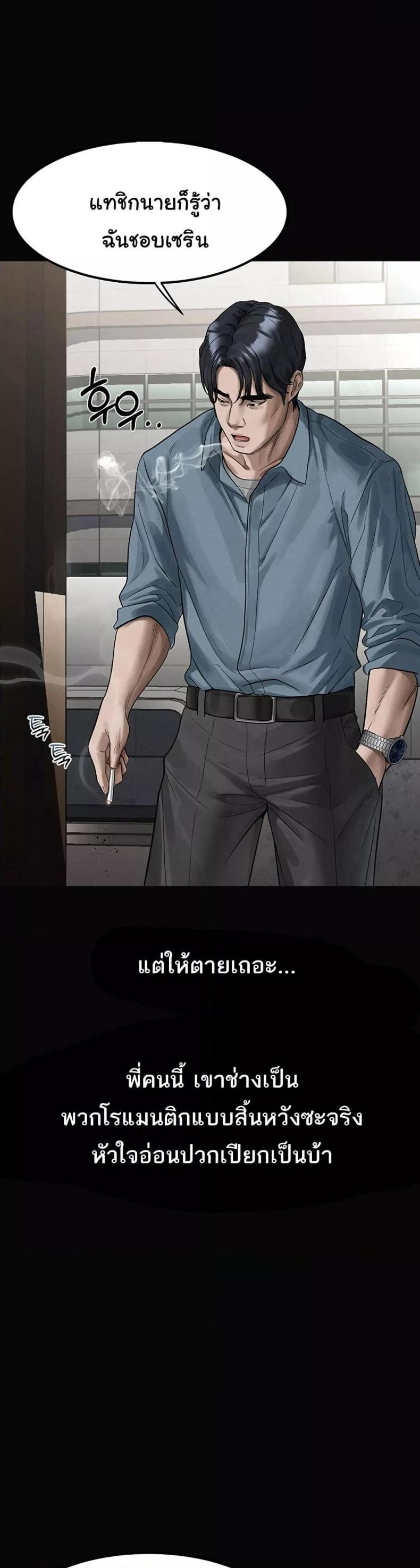 page-26