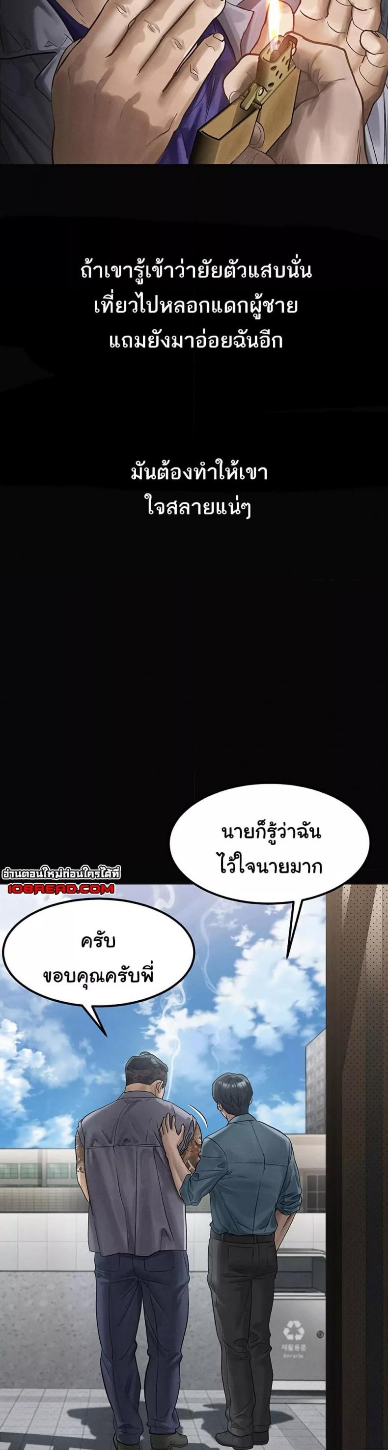 page-28