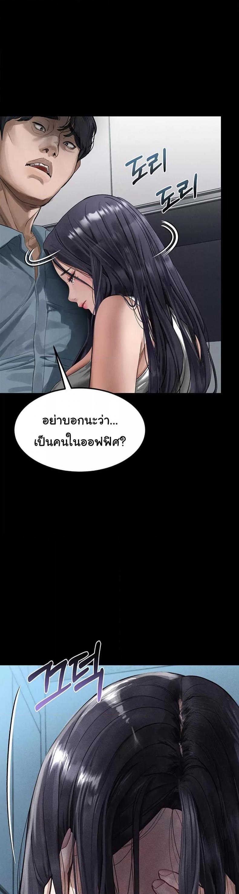 page-23
