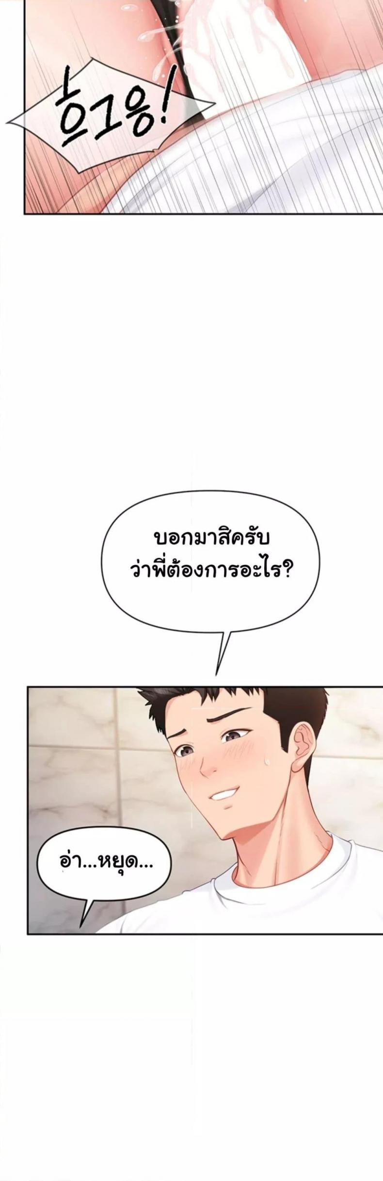 page-35
