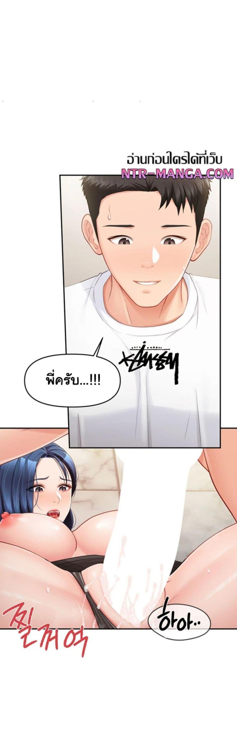 page-37