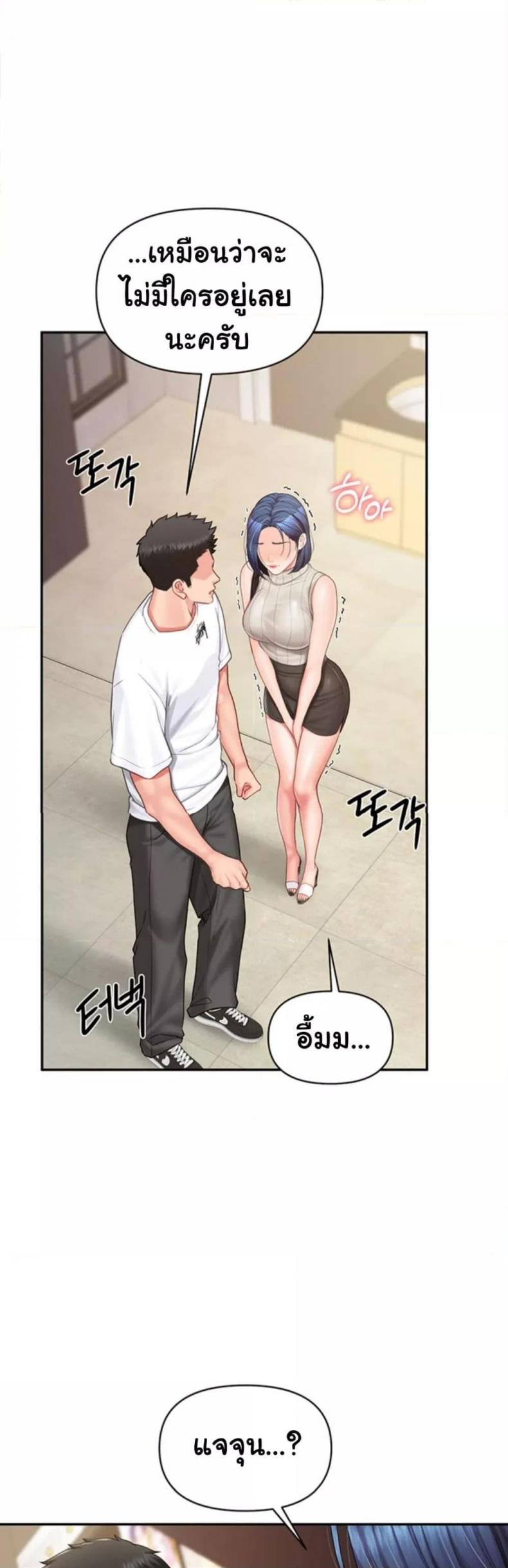 page-46