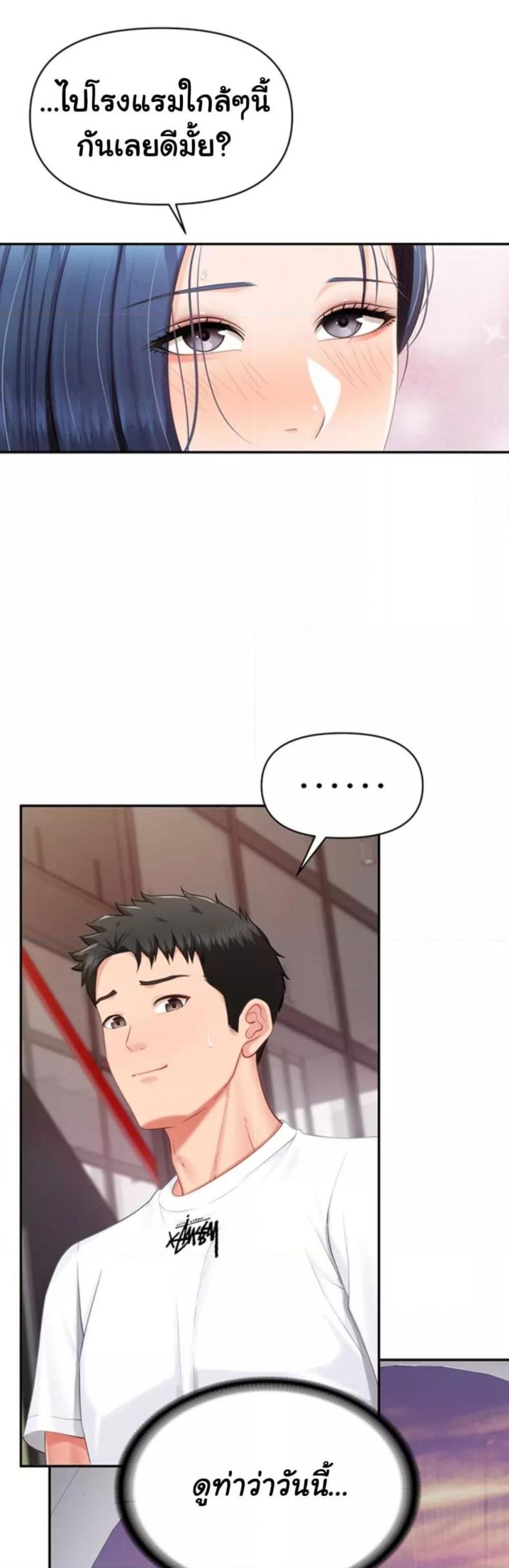 page-49