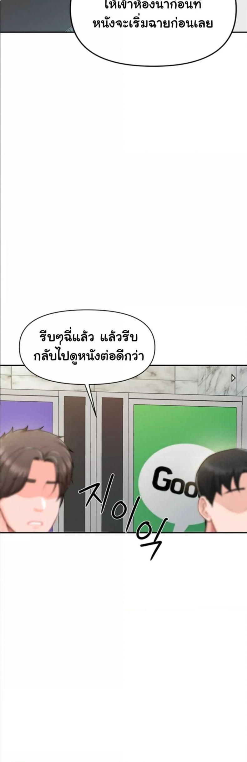 page-20
