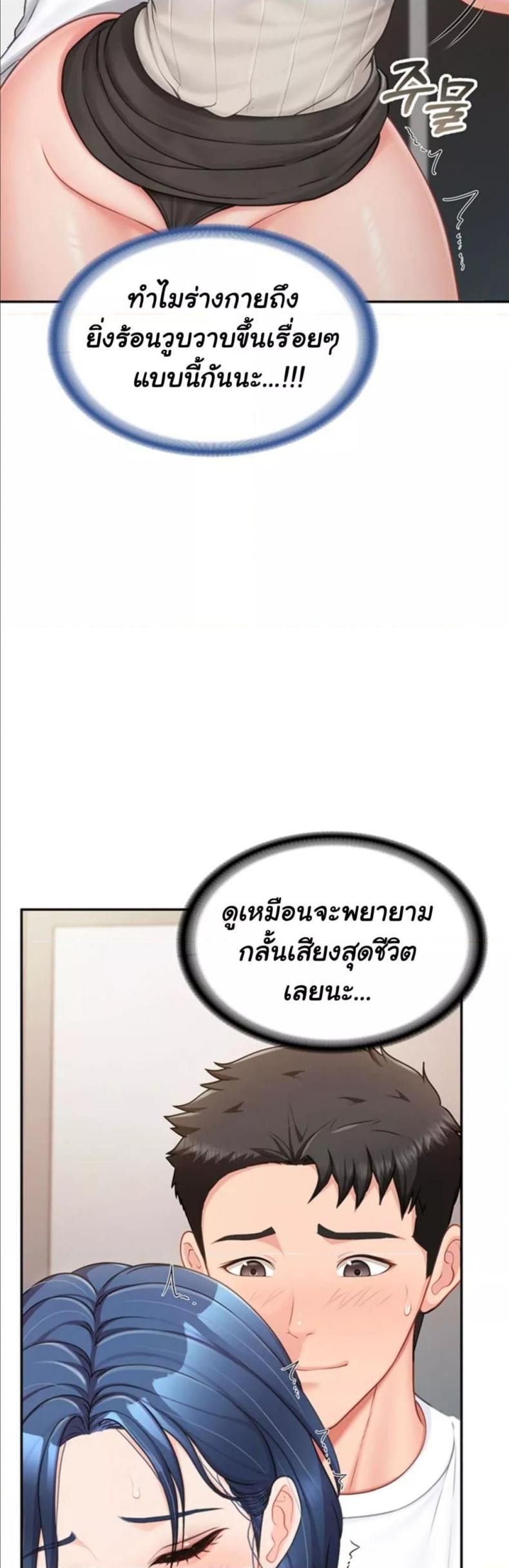 page-24