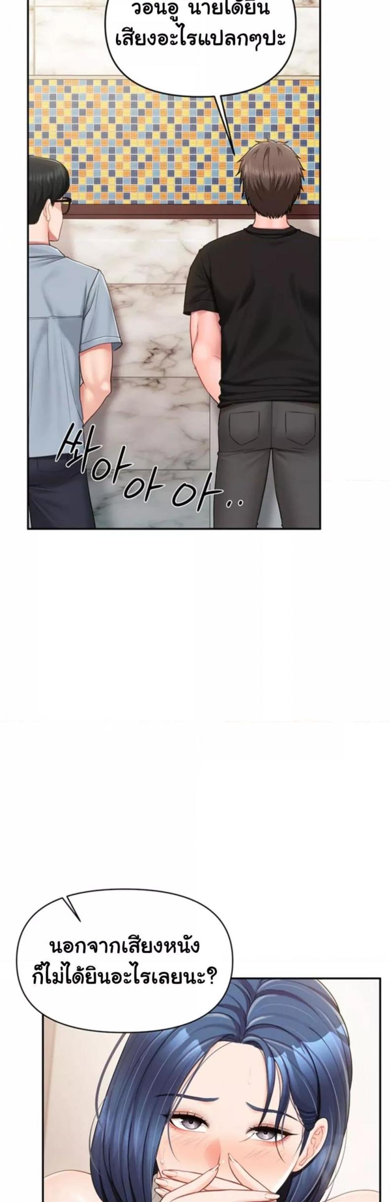 page-28