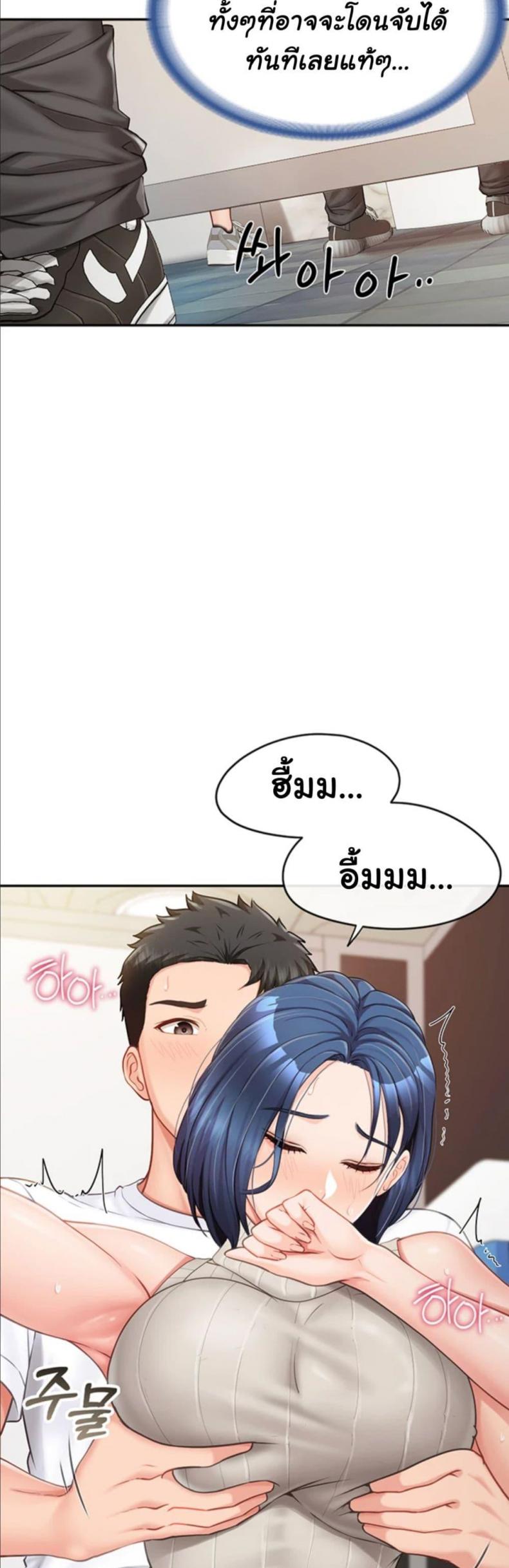 page-23