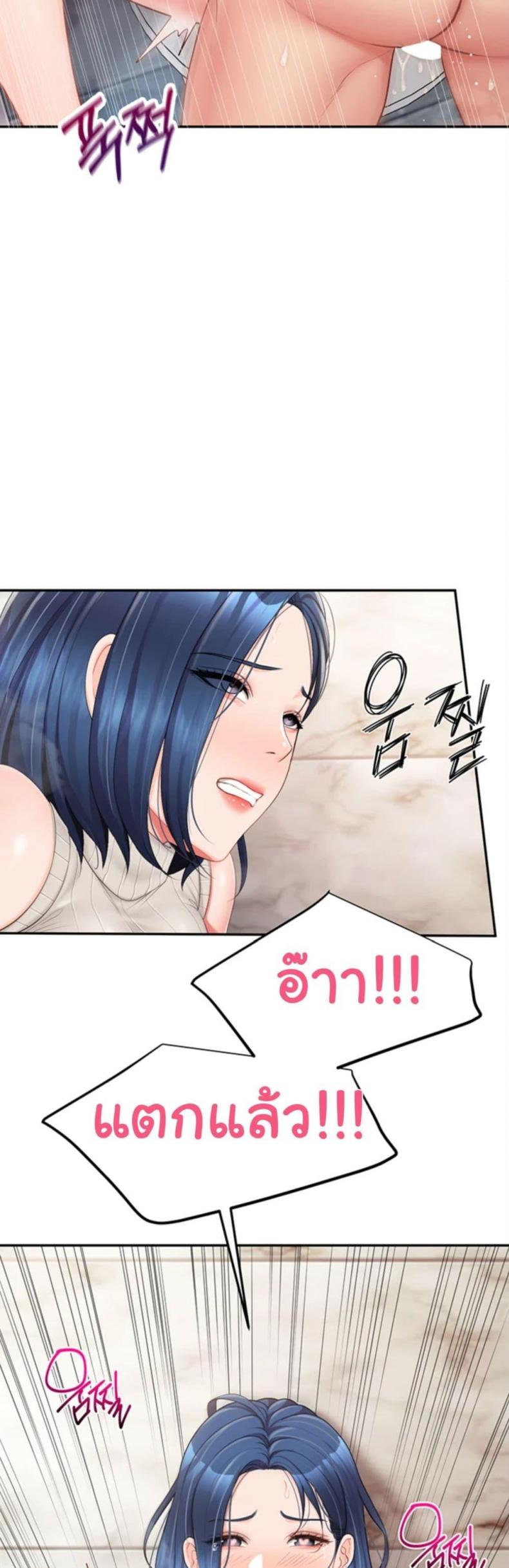 page-42