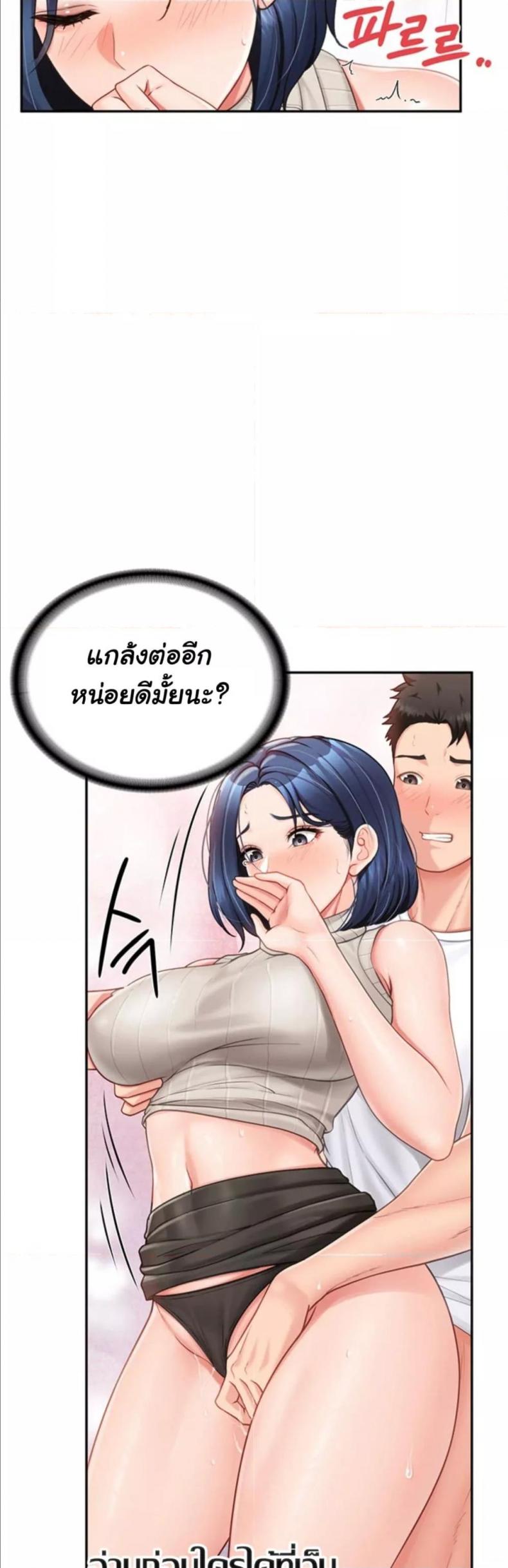 page-25