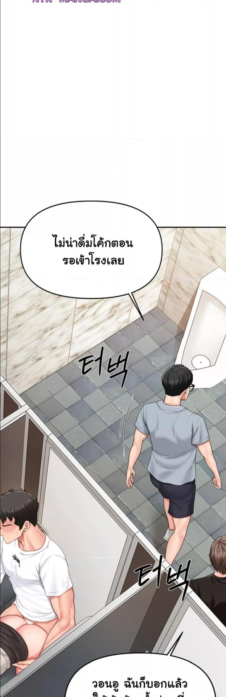 page-19