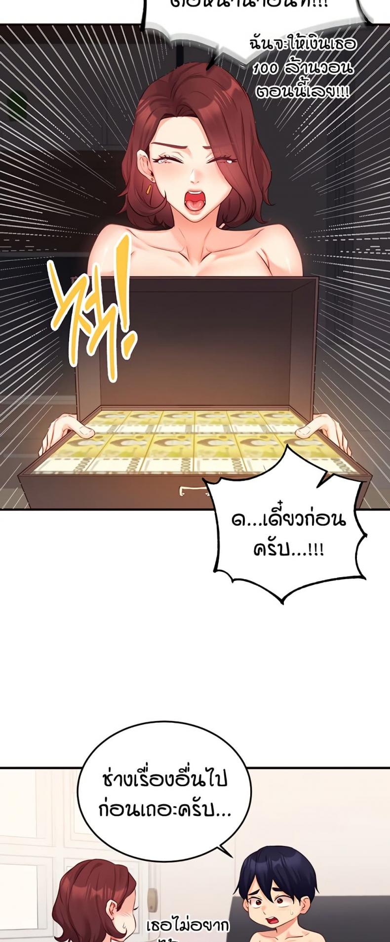 page-14