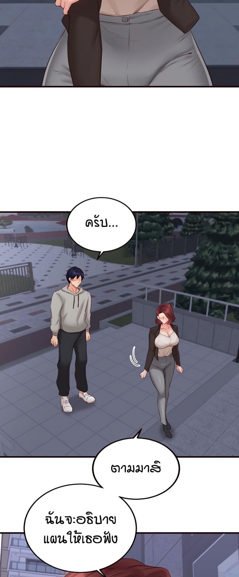 page-33