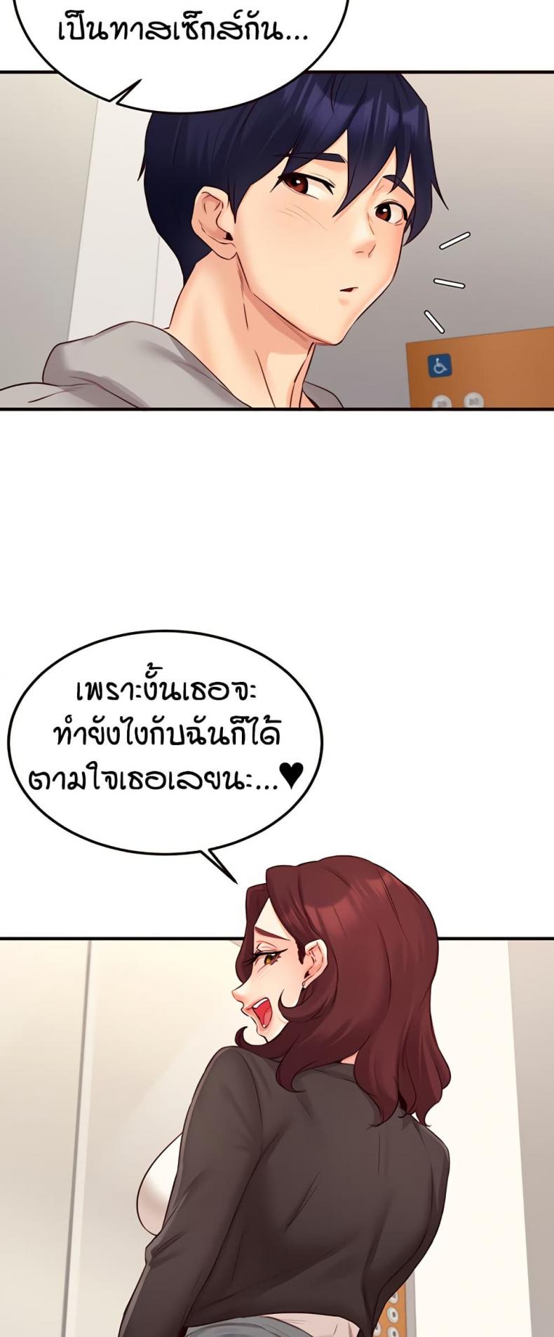 page-36