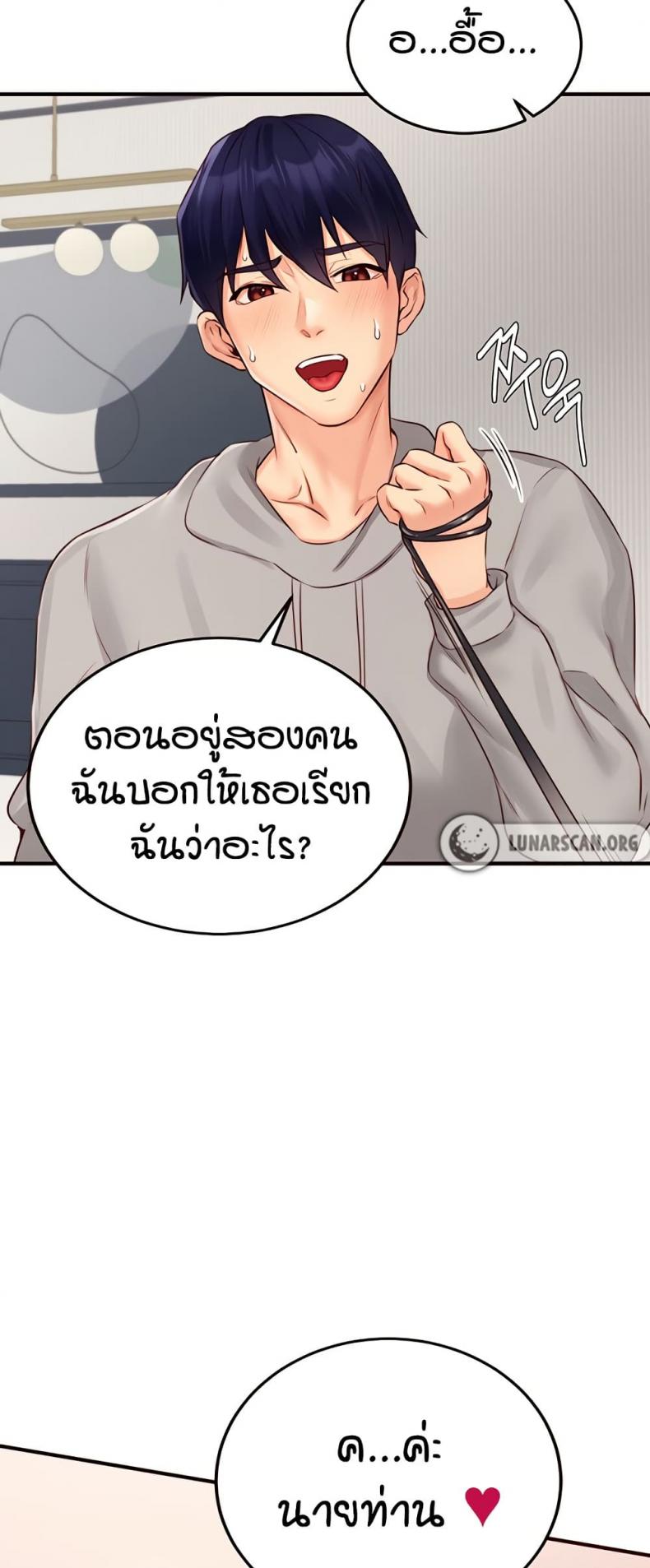 page-48