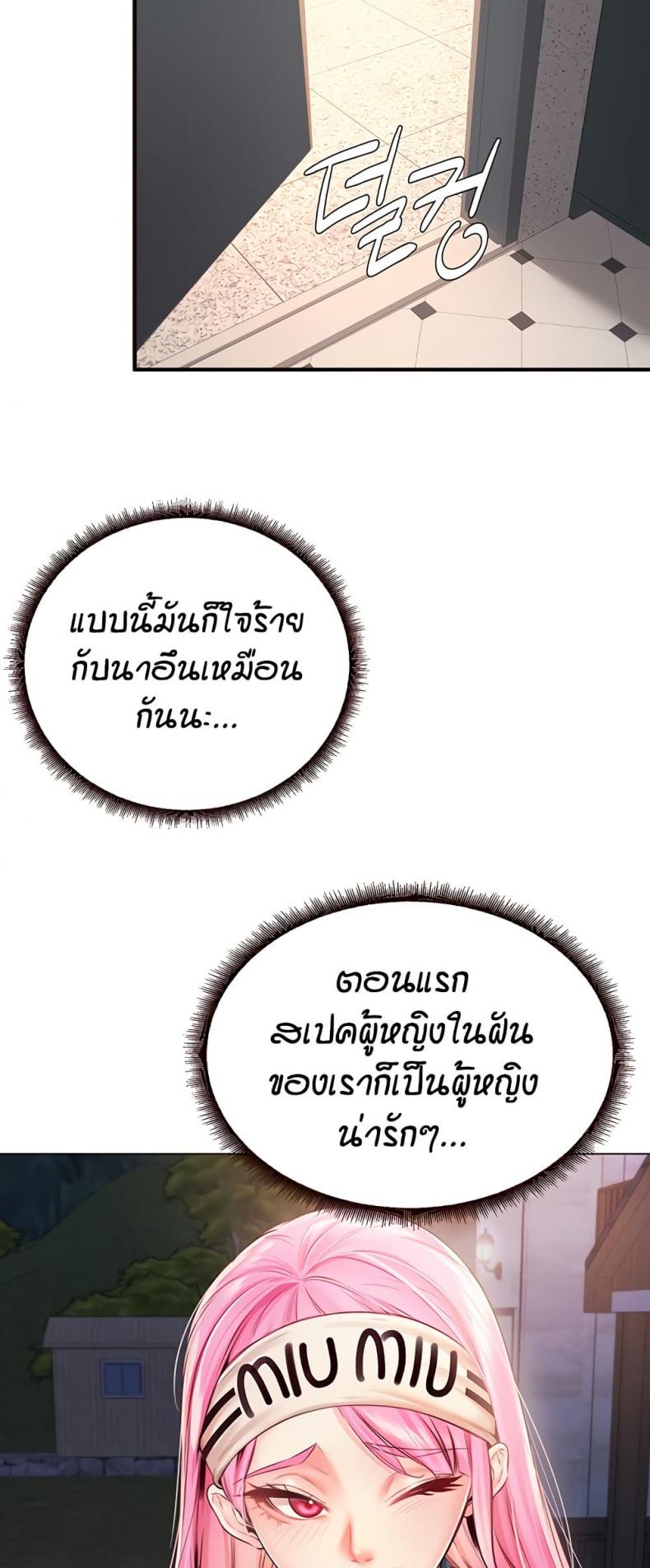 page-39