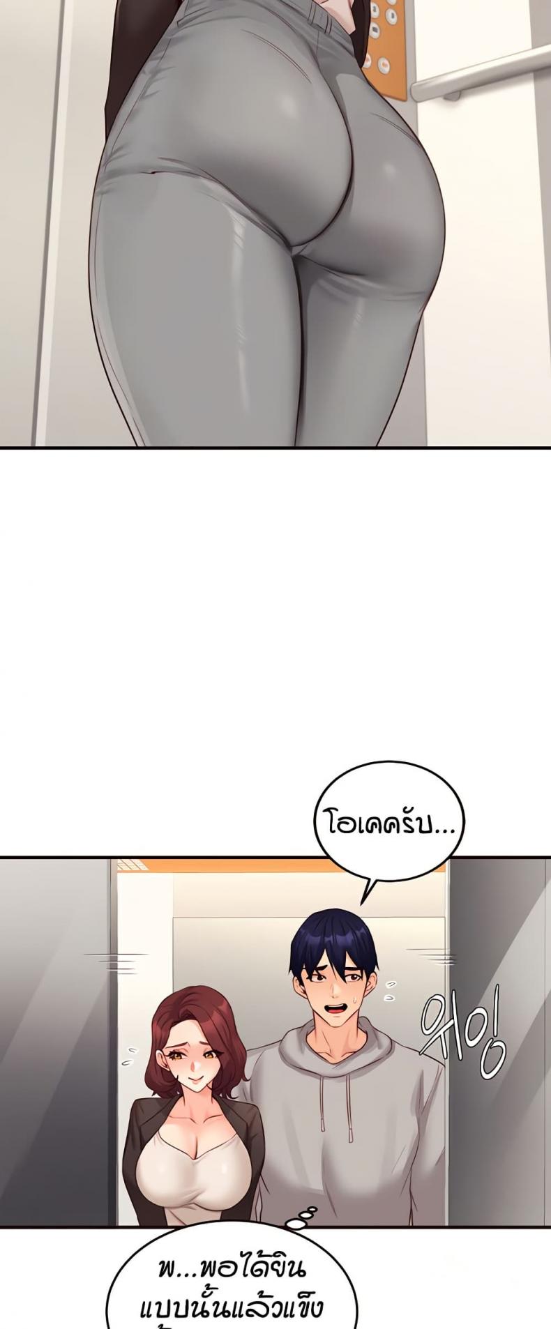 page-37