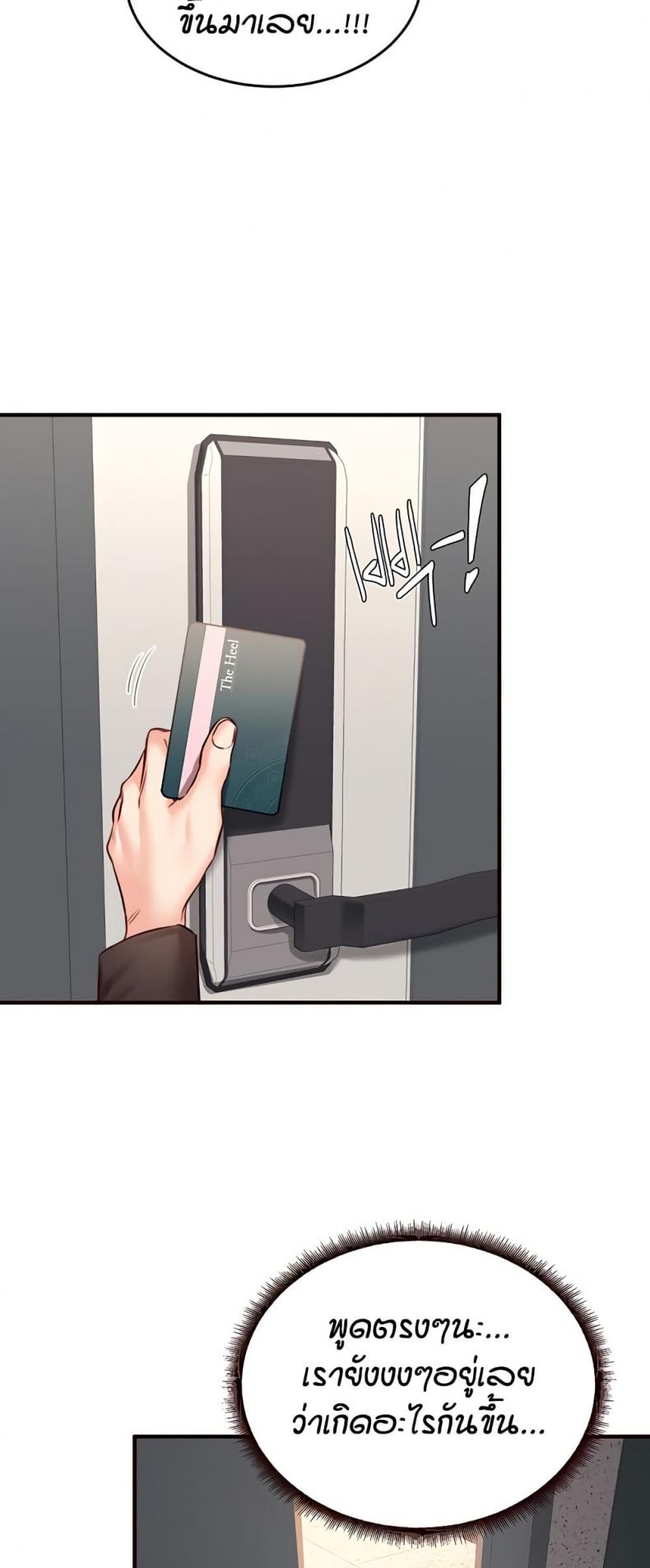 page-38