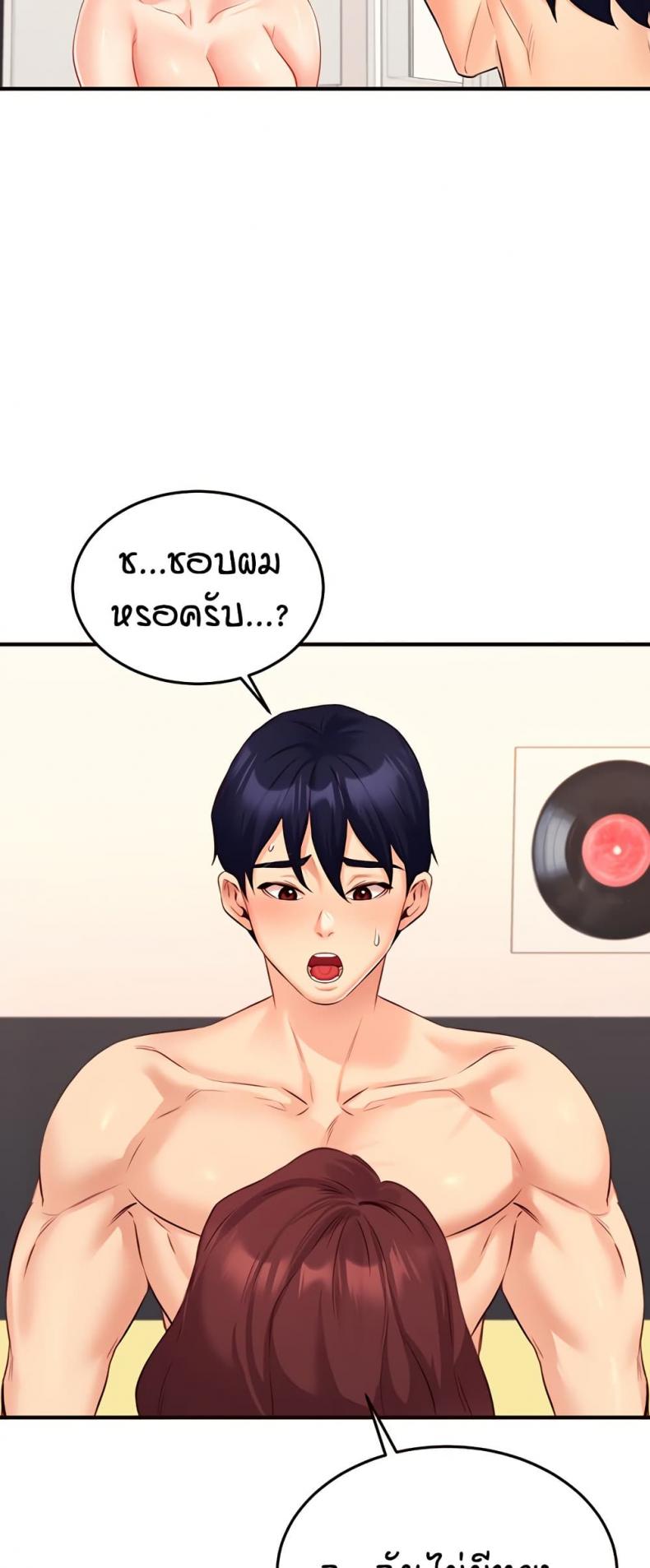 page-20