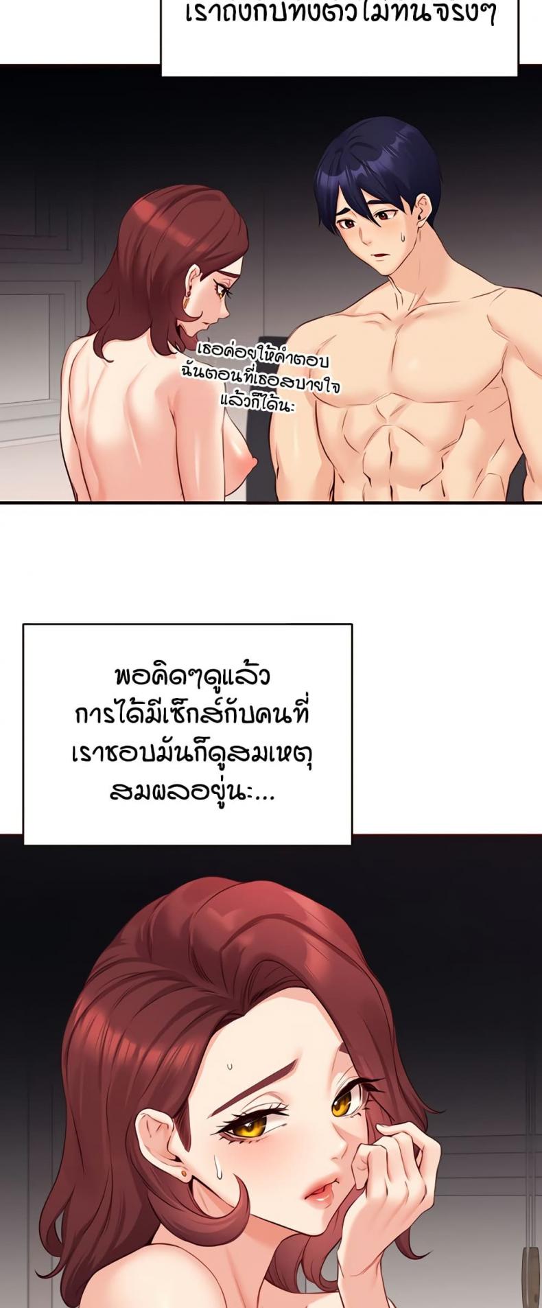 page-27