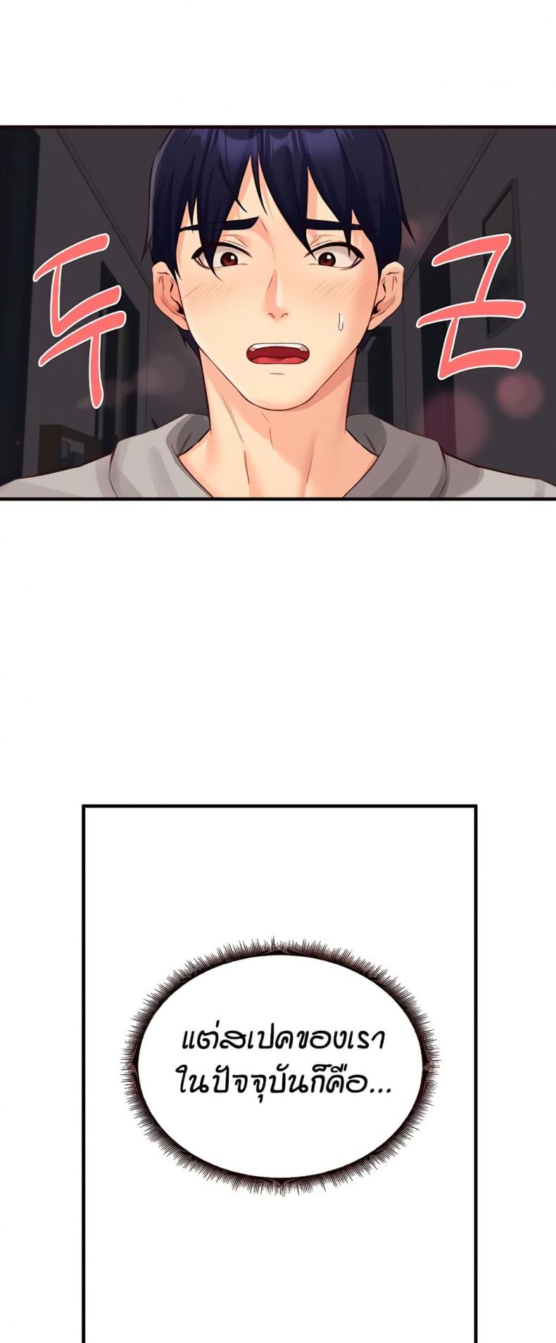 page-43