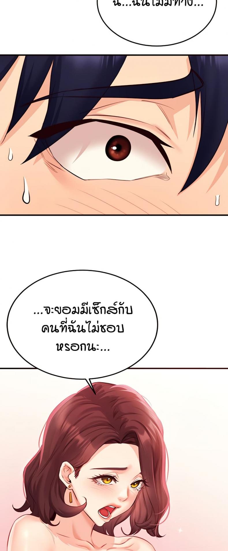 page-21