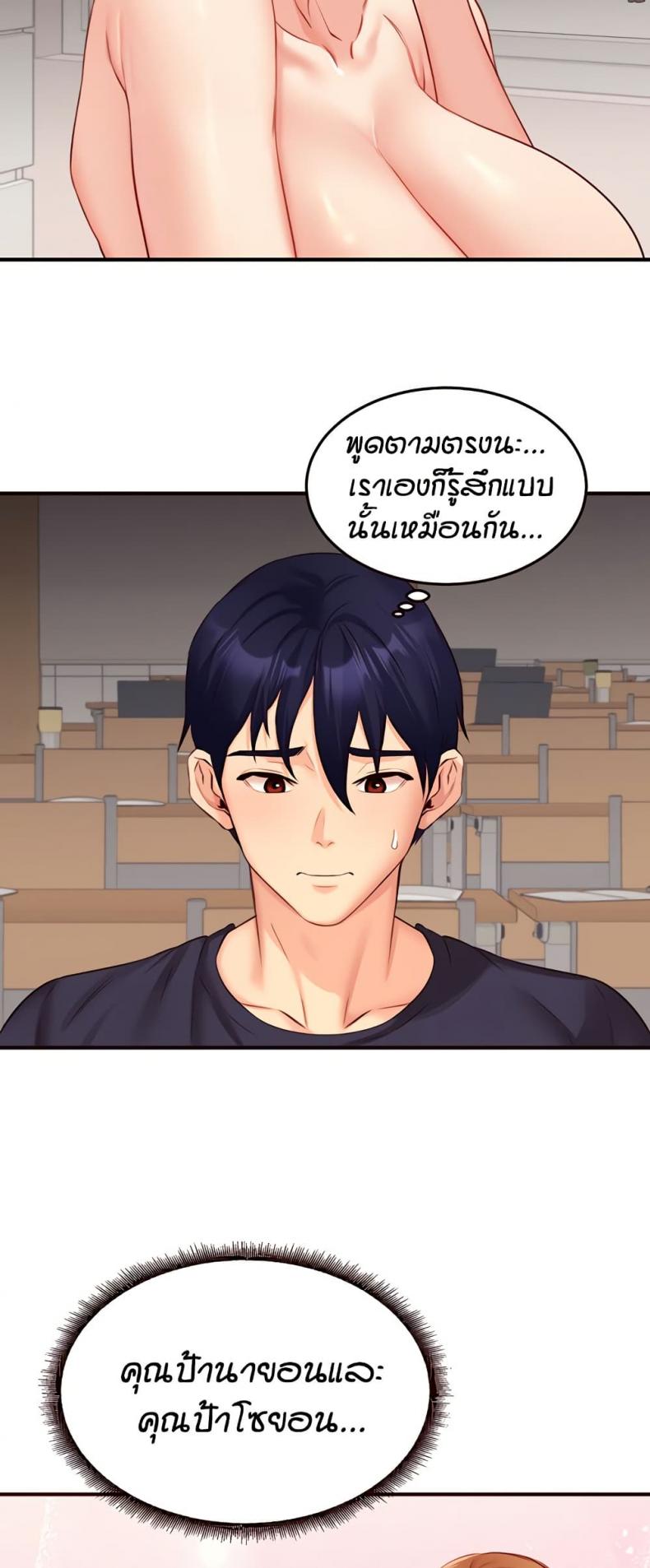 page-28