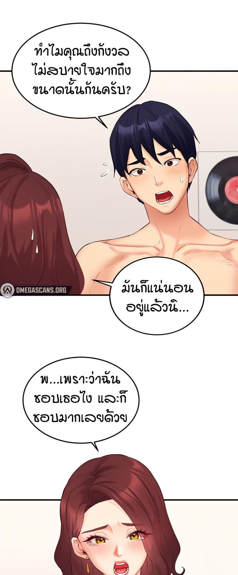 page-18
