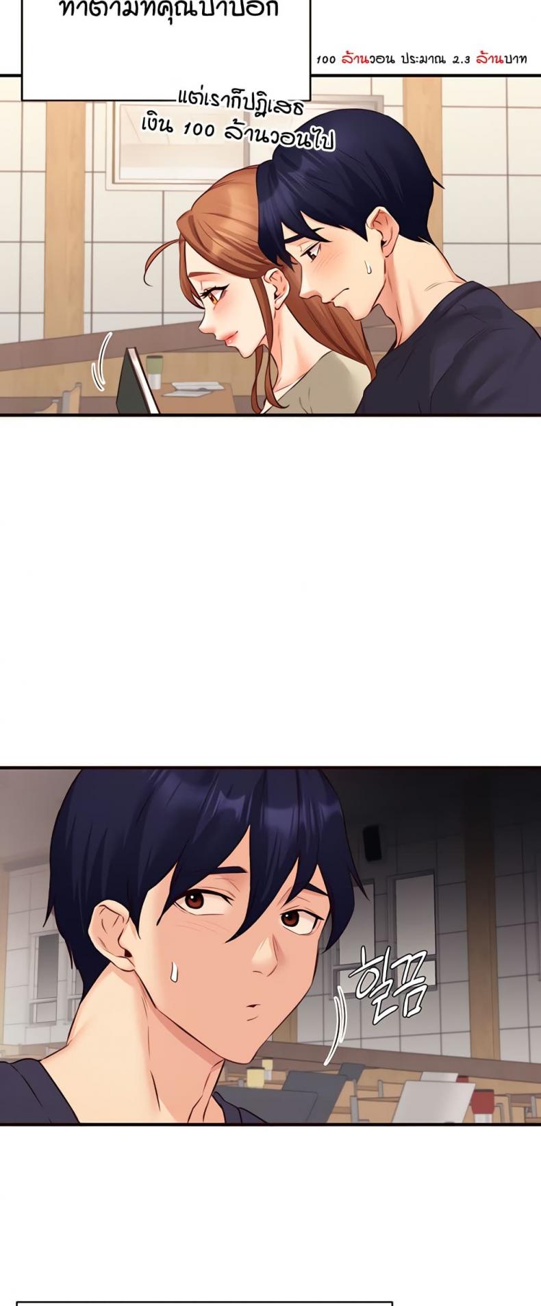 page-25