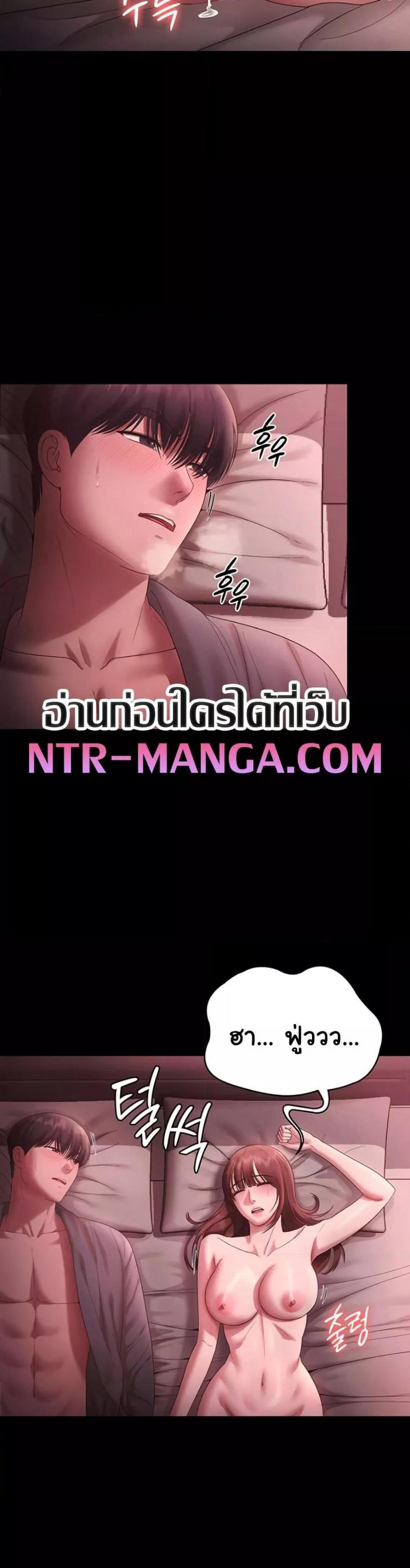 page-23
