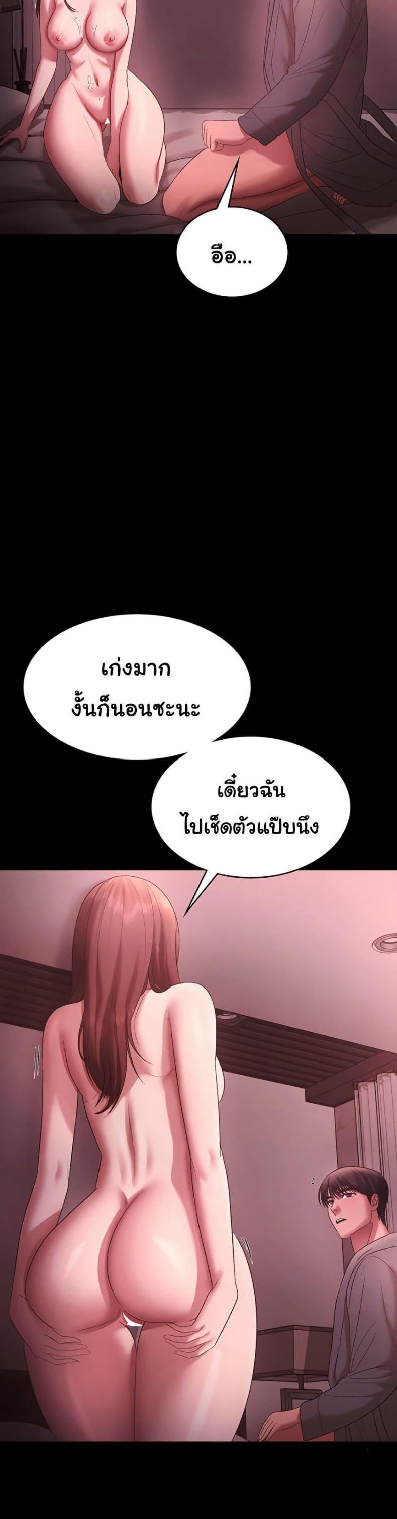 page-27