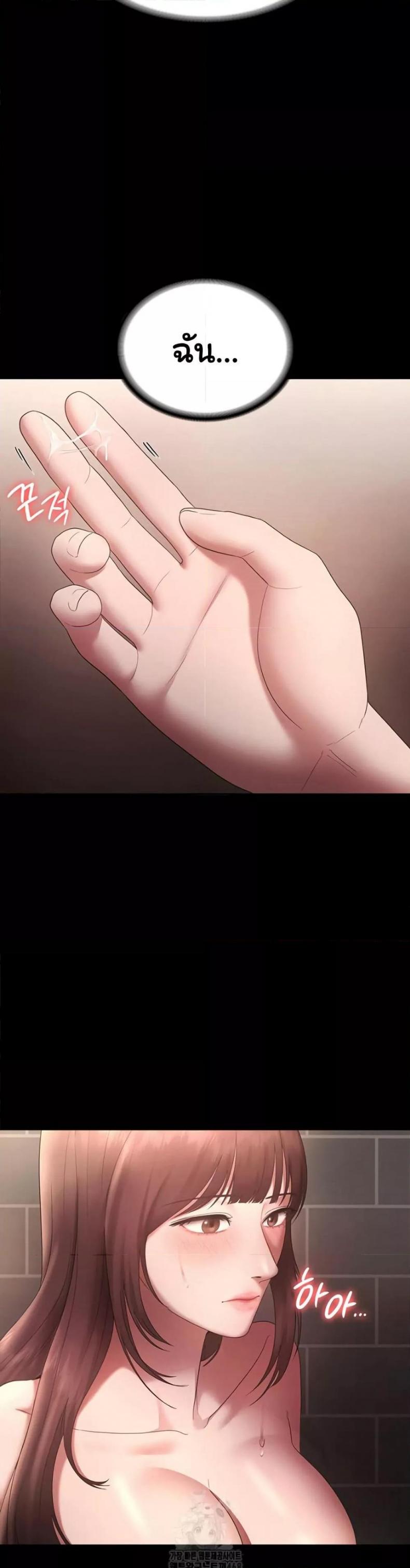 page-29