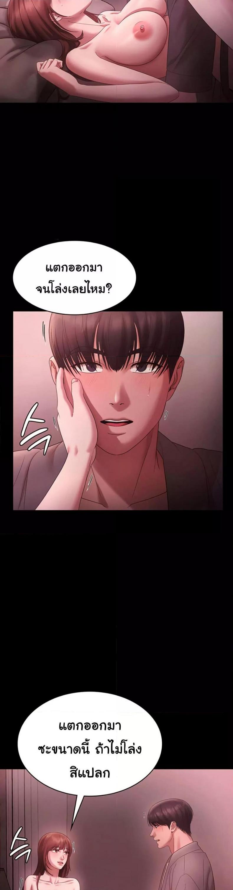 page-26