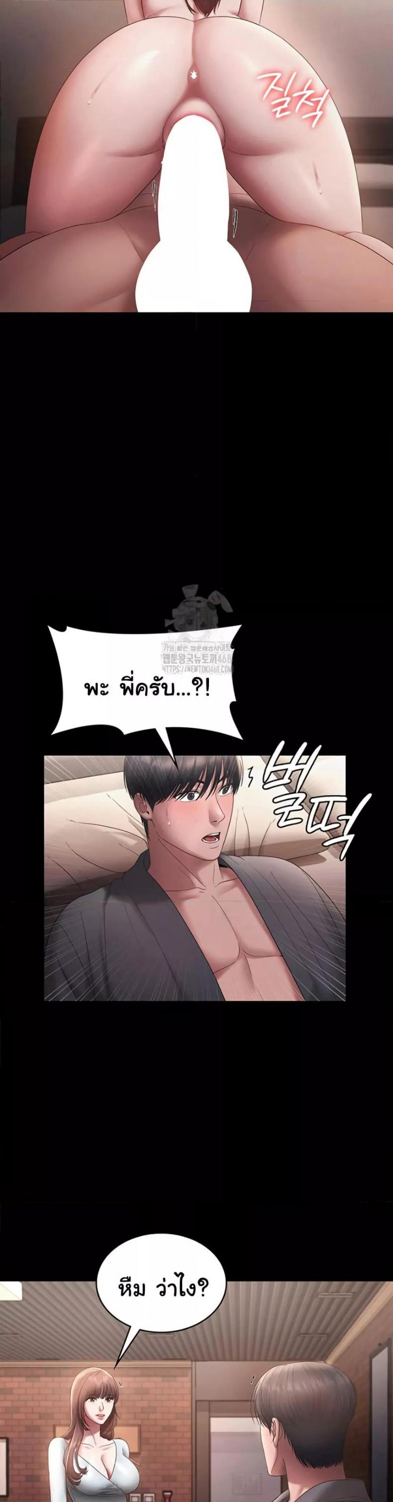 page-34