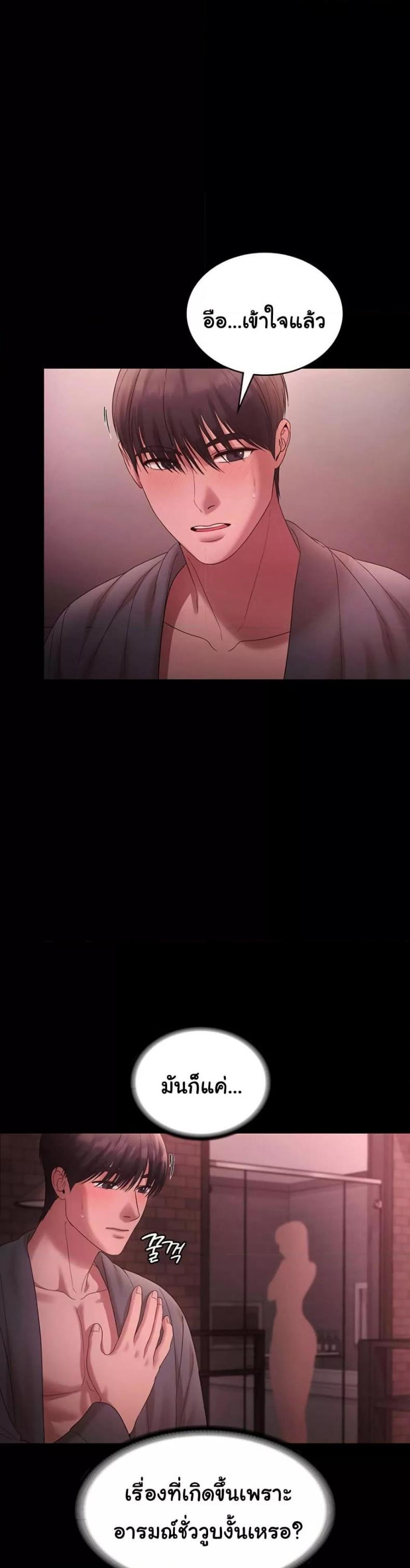 page-28