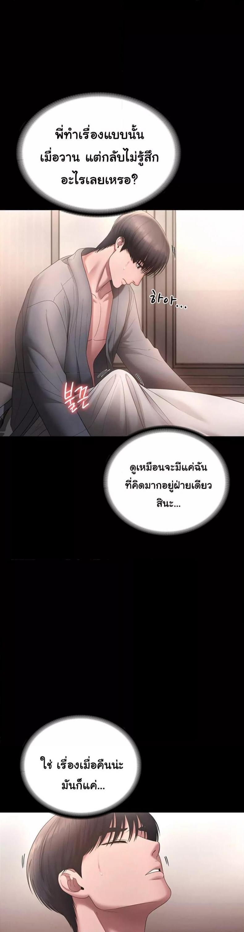 page-38