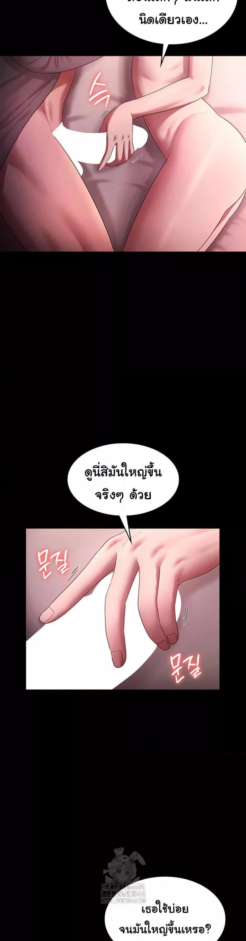 page-10