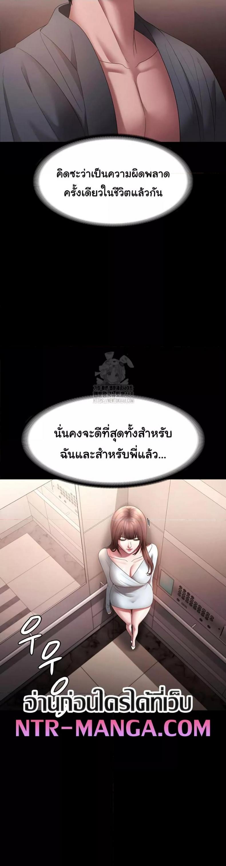 page-39