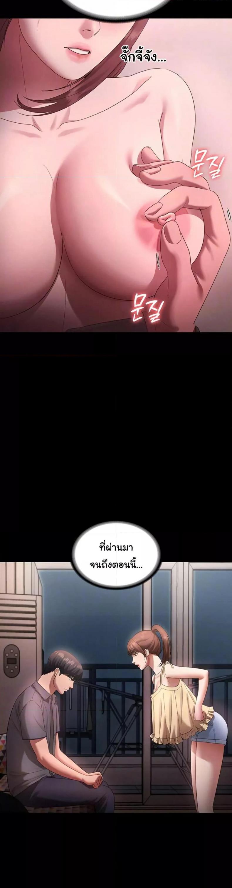 page-7