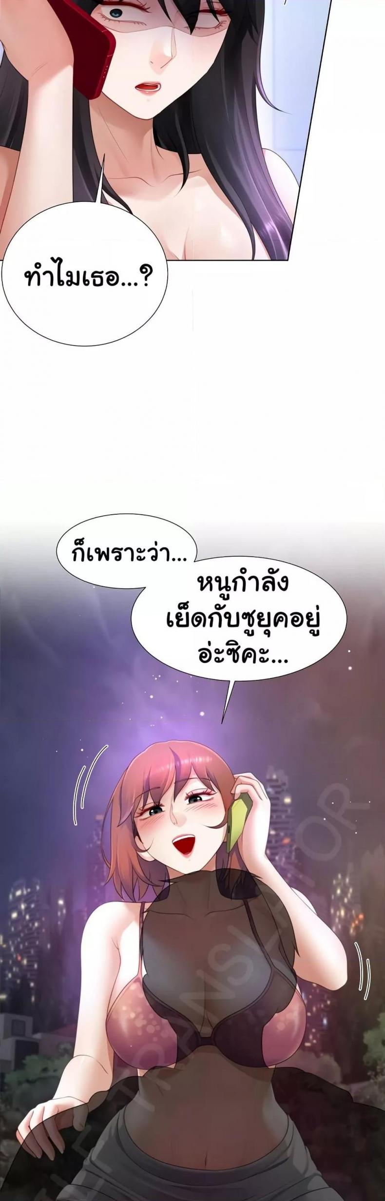 page-13