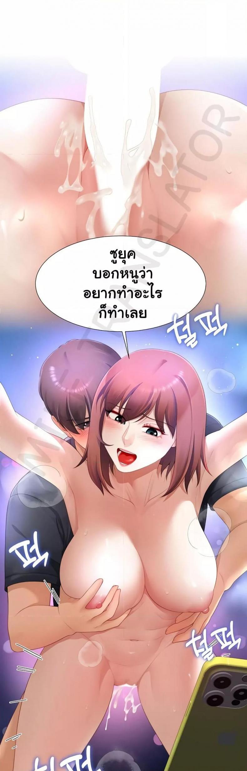 page-29