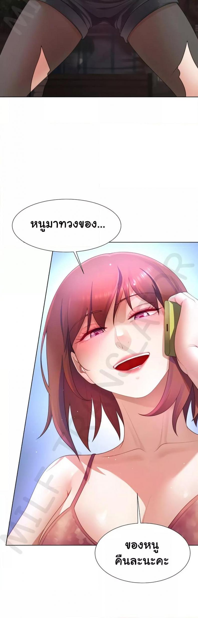 page-14