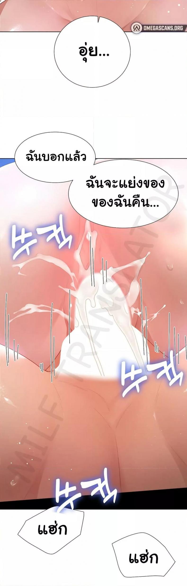 page-47