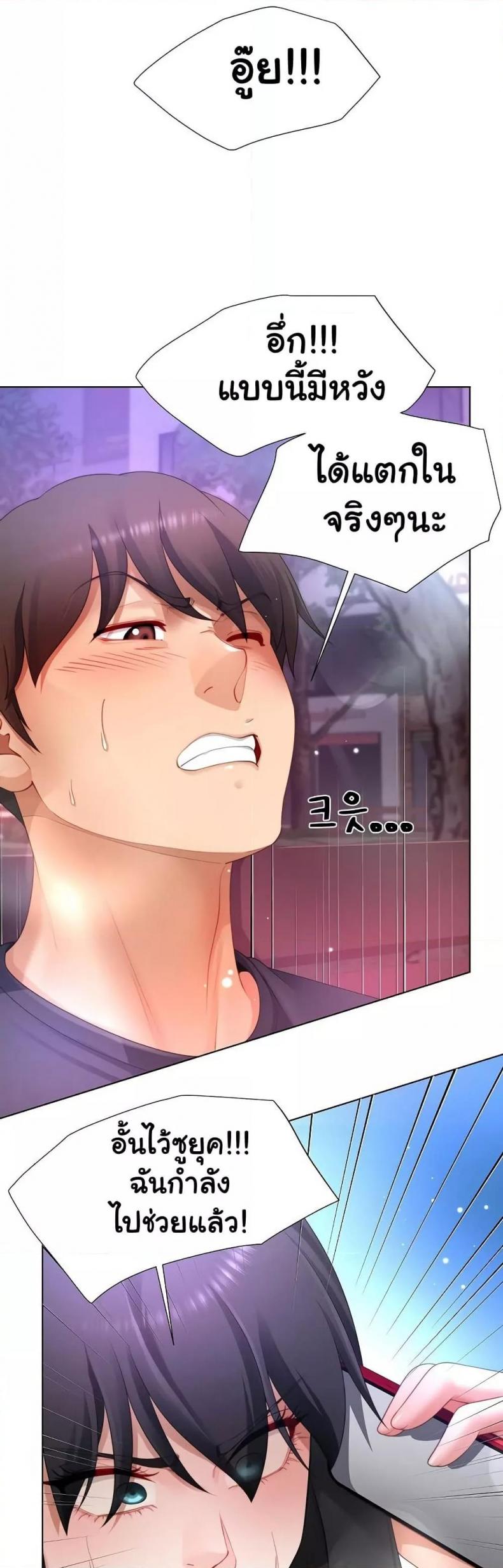 page-48