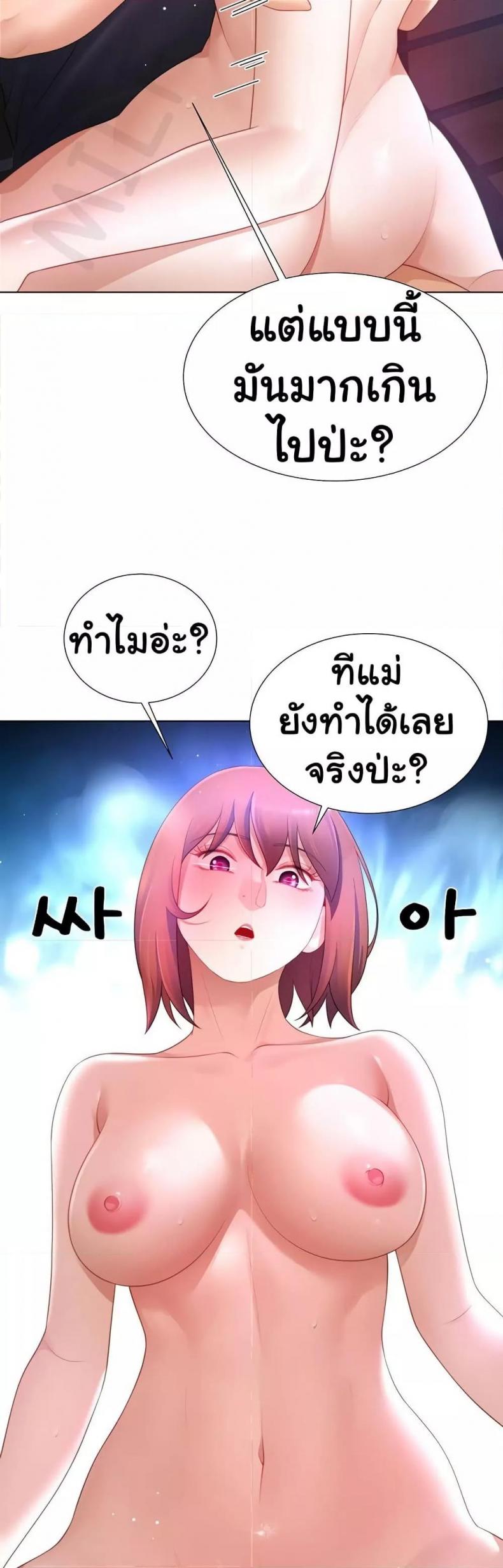 page-46