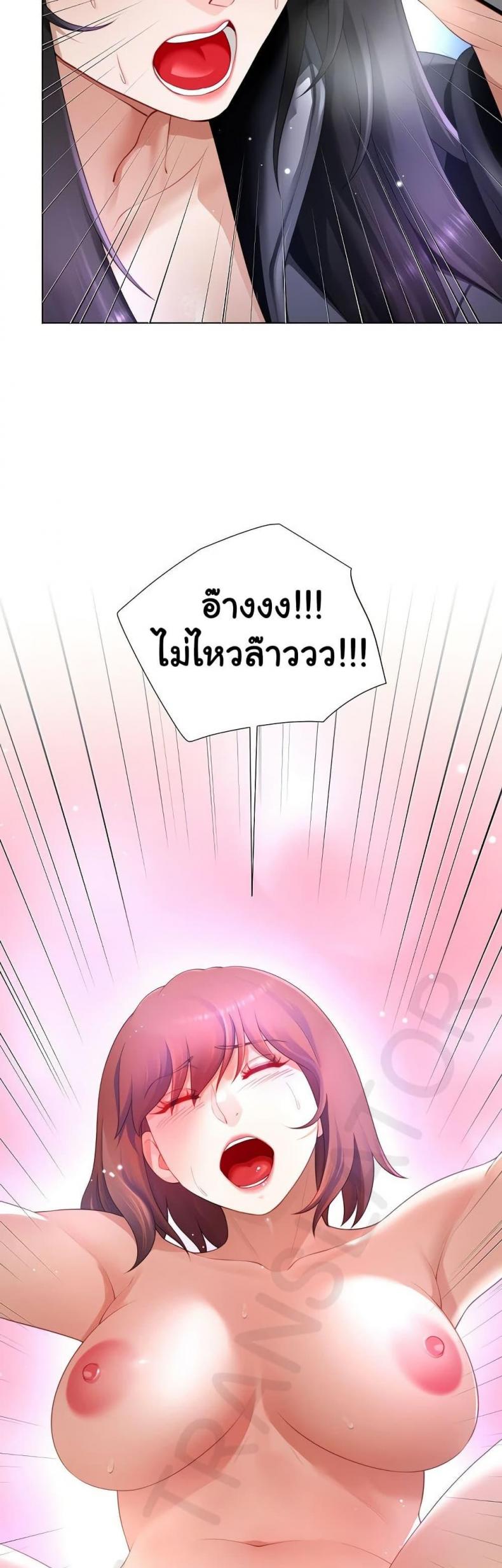page-49