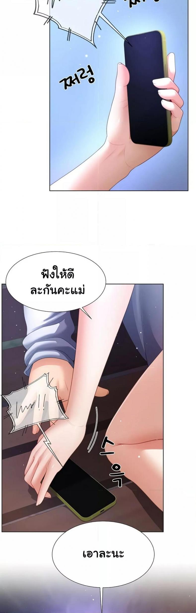 page-16