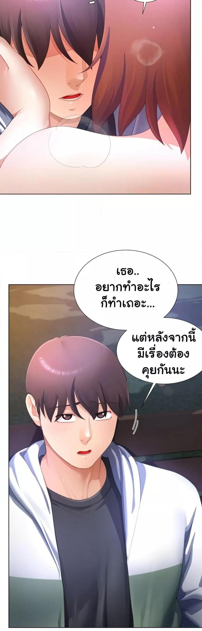 page-23